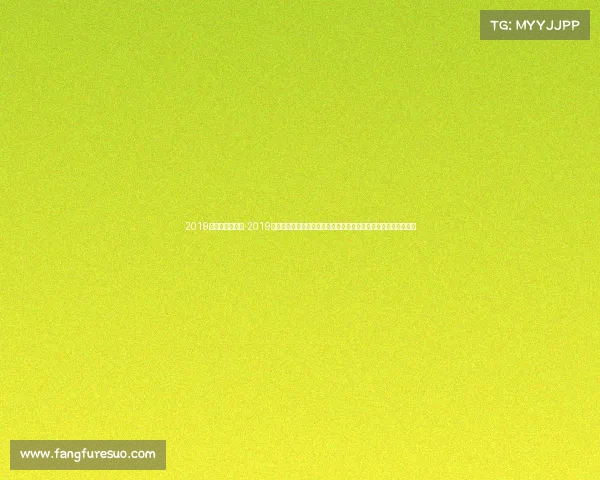 2019年英超比赛结果-2019年英超赛季全程回顾：冠军悬念与保级大战及球星风采的精彩集锦