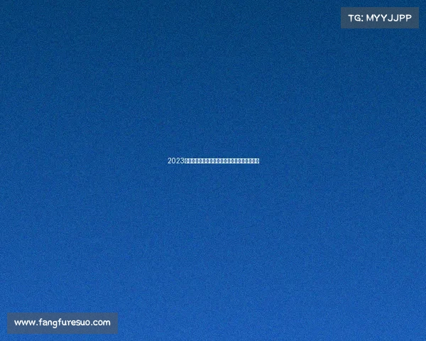 2023年中国国内赛事最新权威综合排名榜单重磅发布