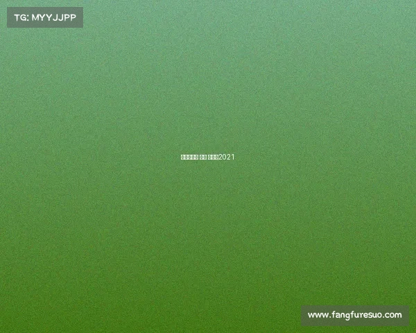 美巡赛赛事 英文 美巡赛2021