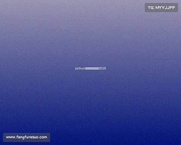 yichun围棋赛事—围棋比赛2020 yichun围棋赛事—围棋比赛2020